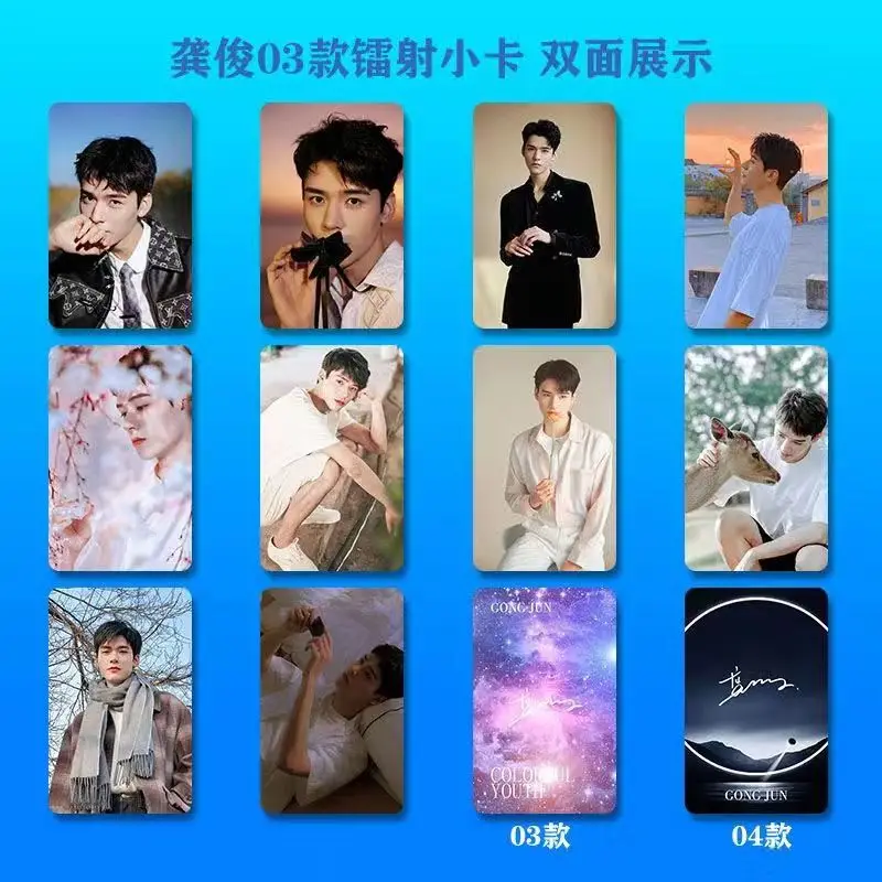 10 PCS Shan He Ling Gong Jun Cute Card WORD OF HONOR Wen Kexing Zhou Zishu Double-Sided Printing Exquisite Creative Photo Card