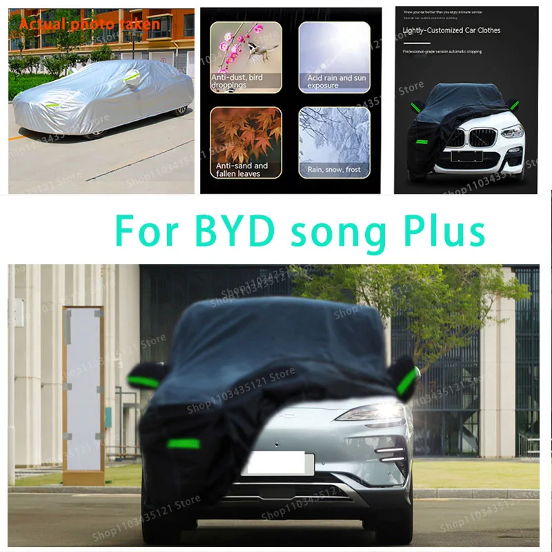 

Для защиты корпуса автомобиля BYD song plus, защита от снега, удаления краски, дождя, воды, пыли, солнца, автомобильной одежды