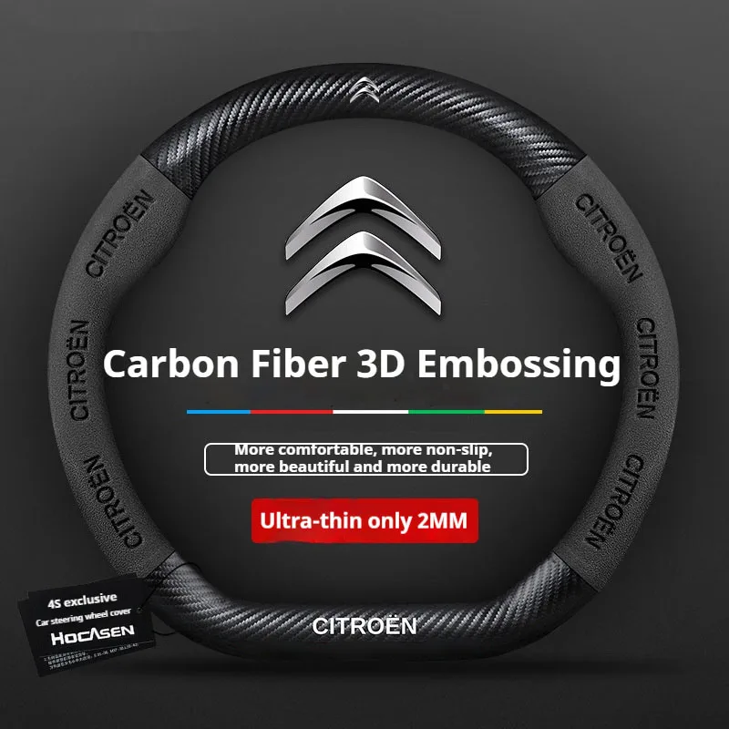 Carbon fiber Suede For Citroen C1 C2 C3 C4 C5 C6 VTS Xsara C-Crosser Berlingo Sega DS3 Car Steering Wheel Cover Auto Accessories