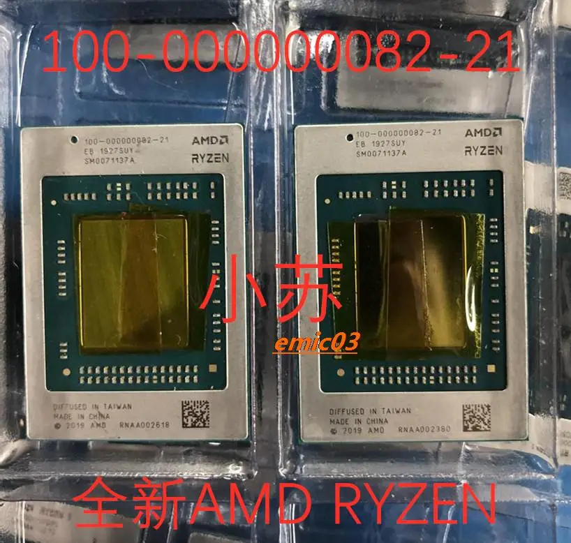 100-000000082-21  AMD RYZEN