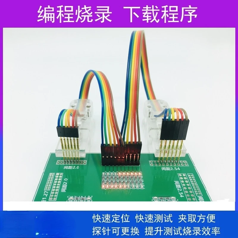 Programa de teste Clipe de Teste Braçadeira Braçadeira Braçadeira Programador PCB Queima Queima Queima Braçadeira 2.54 2.0 1.27 1.5 Única Linha Dupla Fileira