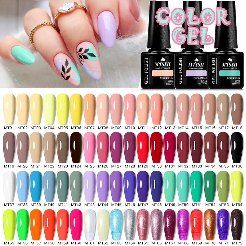 MTSSII 72 Colors 7ml Nail Fashionable Color Gel Nude Gel Semi Permanant Soak Off UV LED Nail Art For Manicure Nail Art Varnish