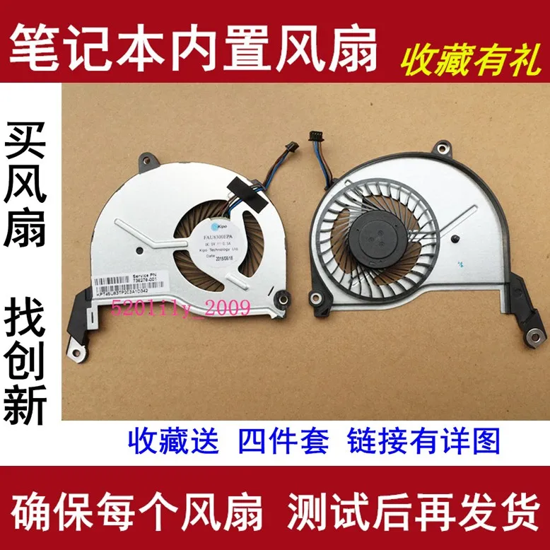 Applicable to Acer MS2392 notebook CPU fan, cooling fan