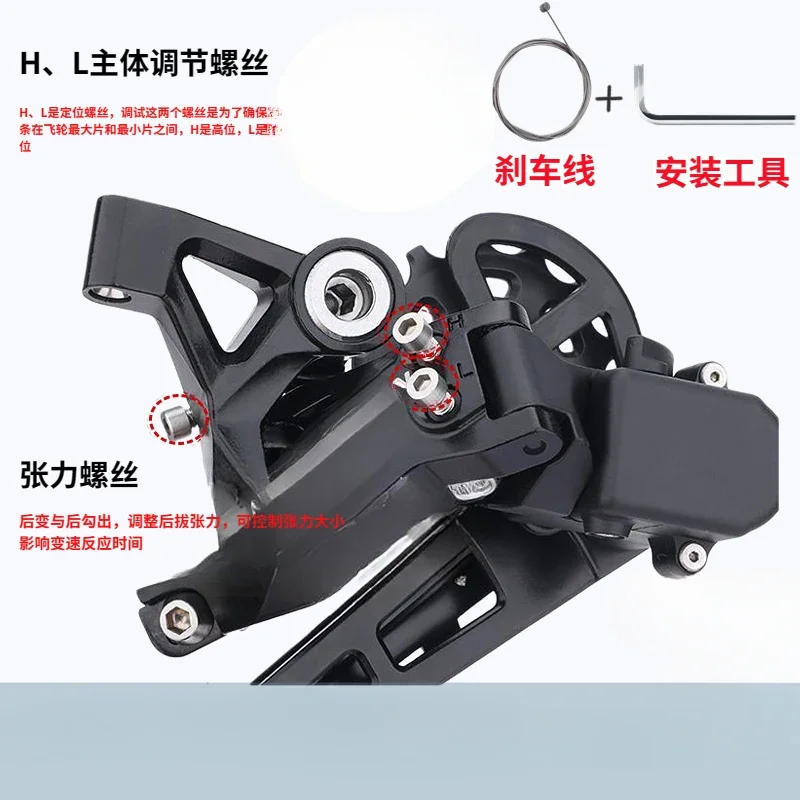 Mountain bike transmission 7/8 speed linkage finger shifter 21/24 speed brake handle bicycle governor brake accessories