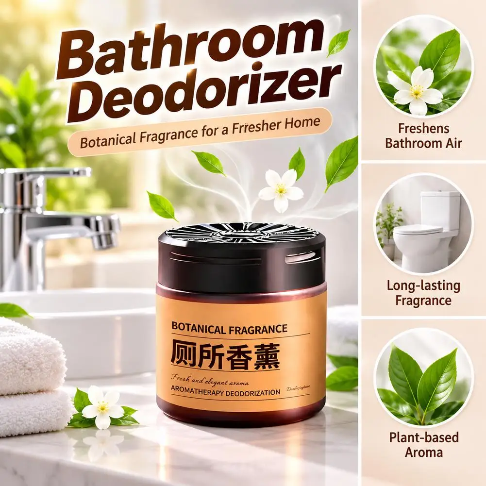 Toilet Fragrance Solid Artifact Bathroom Aromatherapy Air Freshener Fragrance Toilet Deodorization, Odor Removal, And Fragrance