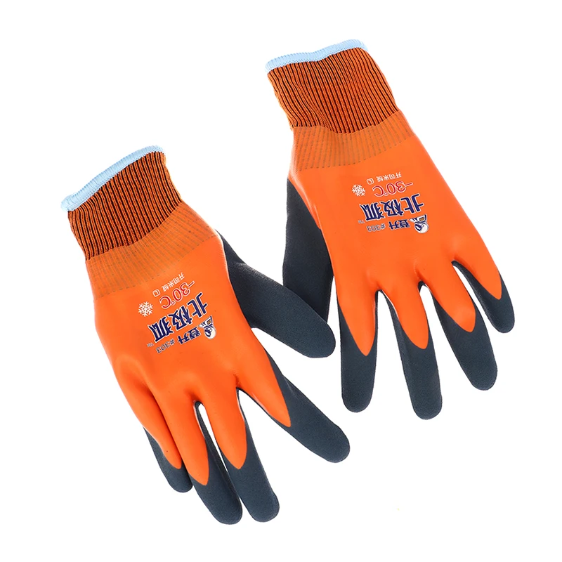 -30 Degrees Cold Storage Anti-freeze Unisex Labor Protection Gloves Fishing Cold-proof Thermal Windproof Work Gloves