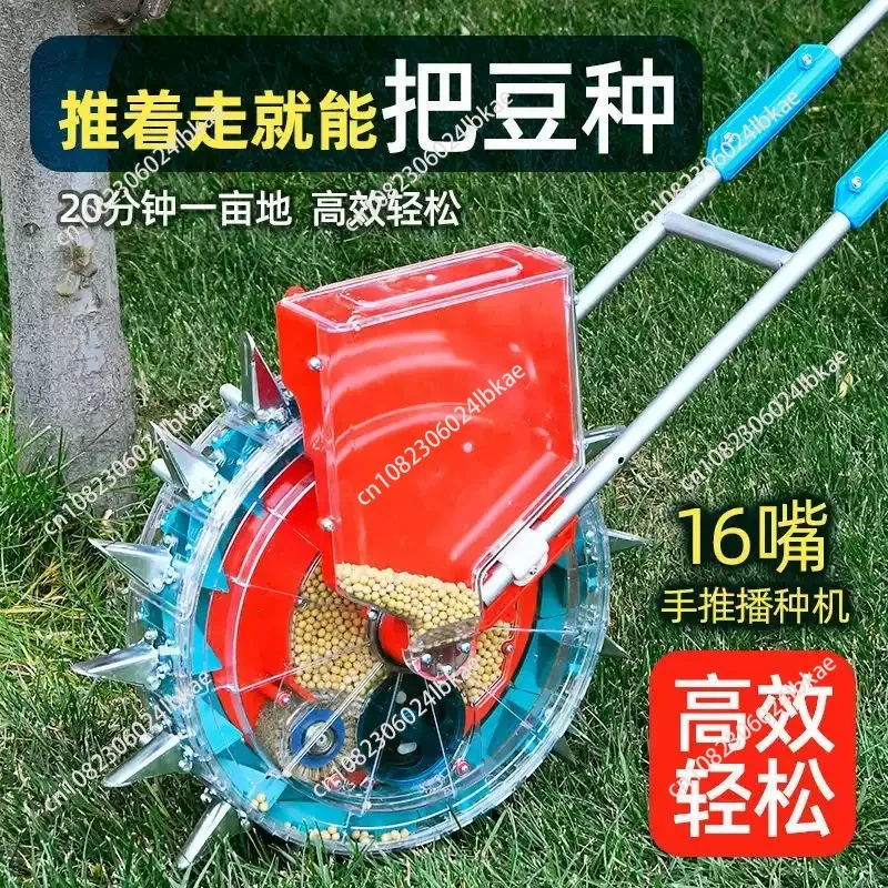 

Drum Type Seeder Hand Push Multi Function Sowing Machine For Corn Peanut Soybean Vegetables