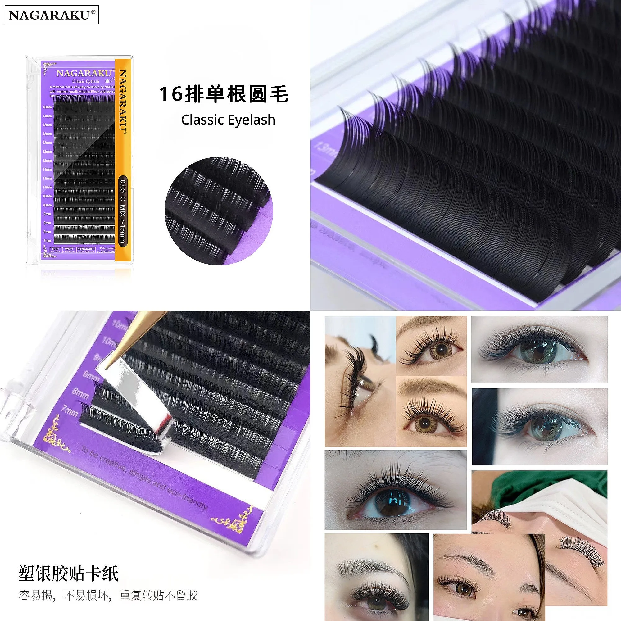 extensoes-de-cilios-manuais-com-16-fileiras-raiz-Unica-curvatura-jbc-cdd-macias-e-confortaveis-efeito-blooming