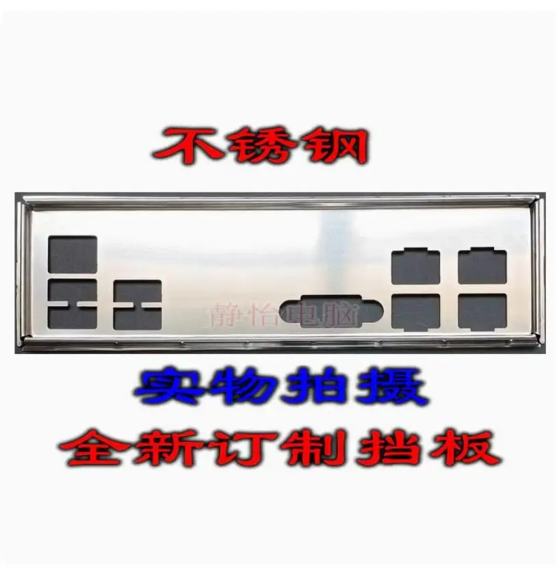 Io I/O Shield Back … - image