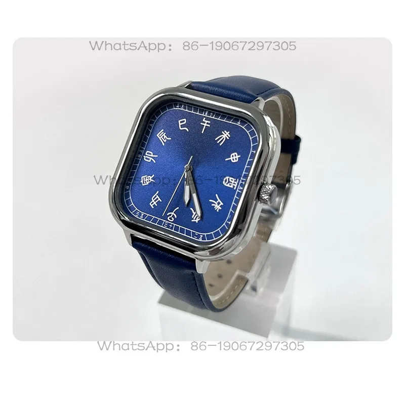 Seal Script Twelve Hours Men's Square Large Dial Watch