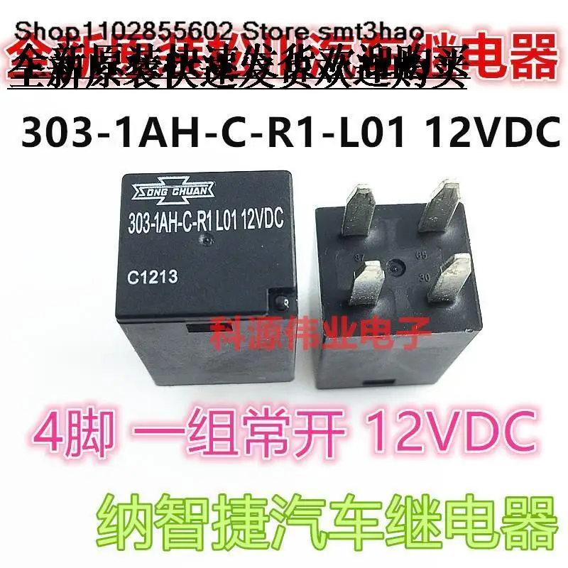 303-1AH-C-R1 L01 12VDC  4PIN U01