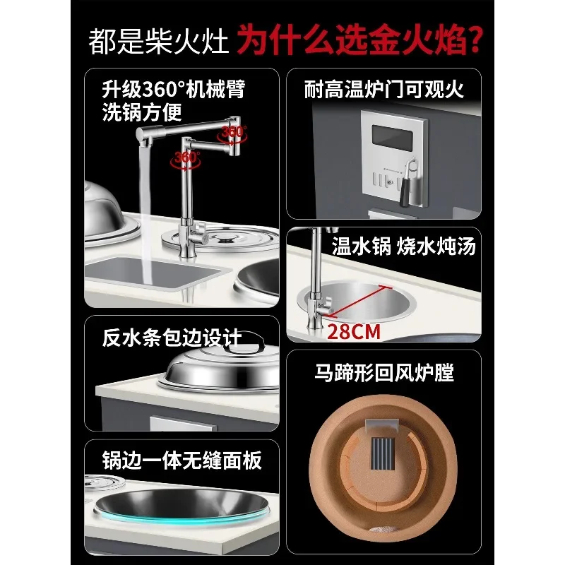 Household firewood burning rural mobile large iron pot double pot stove stove
