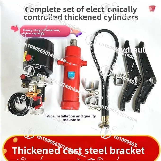 Electric Fuel Tricycle Hydraulic Dump Dump Dump Garbage Truck Lifting Modification Motor Control Button Bold 3 Tons