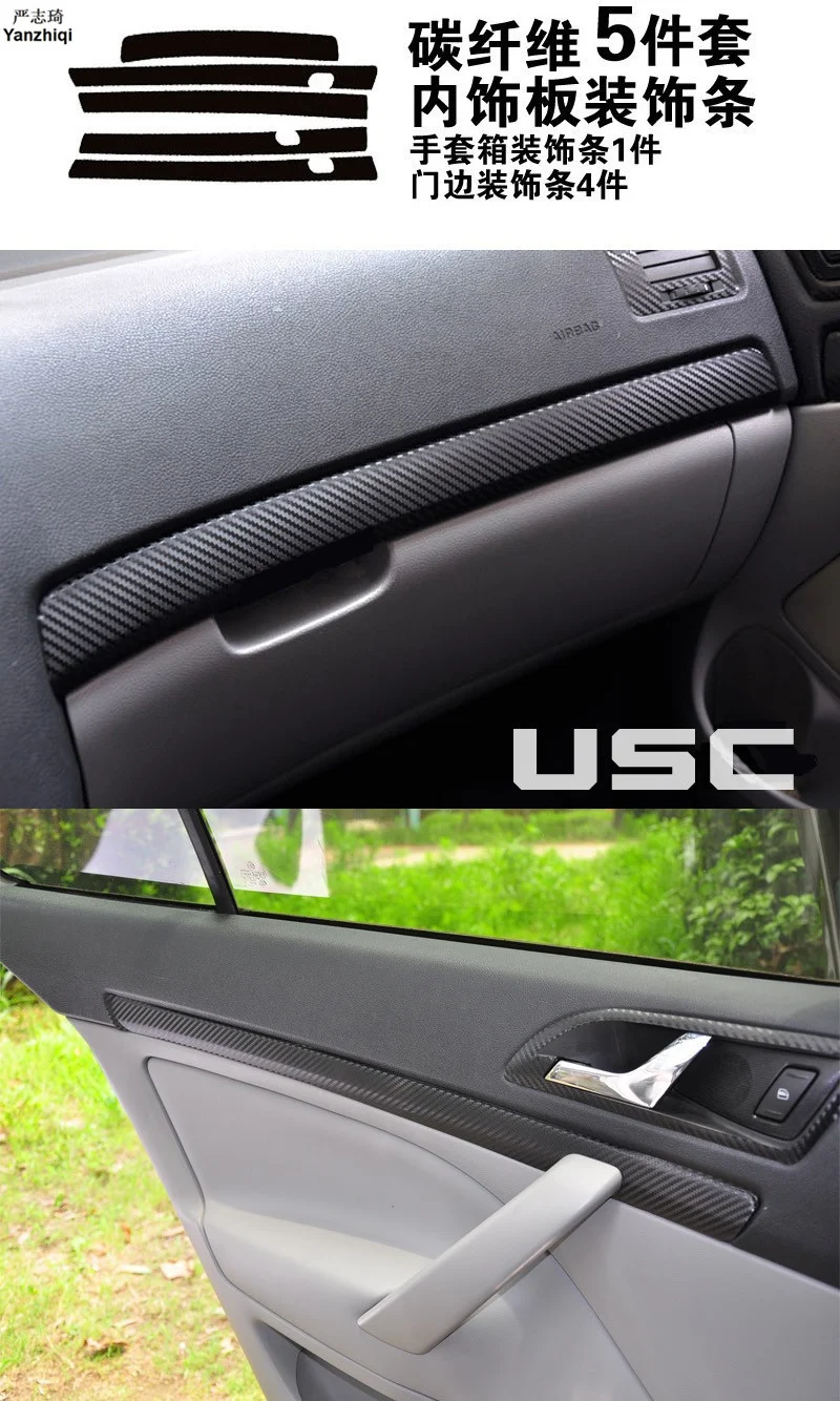 The carbon fiber car stickers of the Interior door plank for Volkswagen skoda Octavia