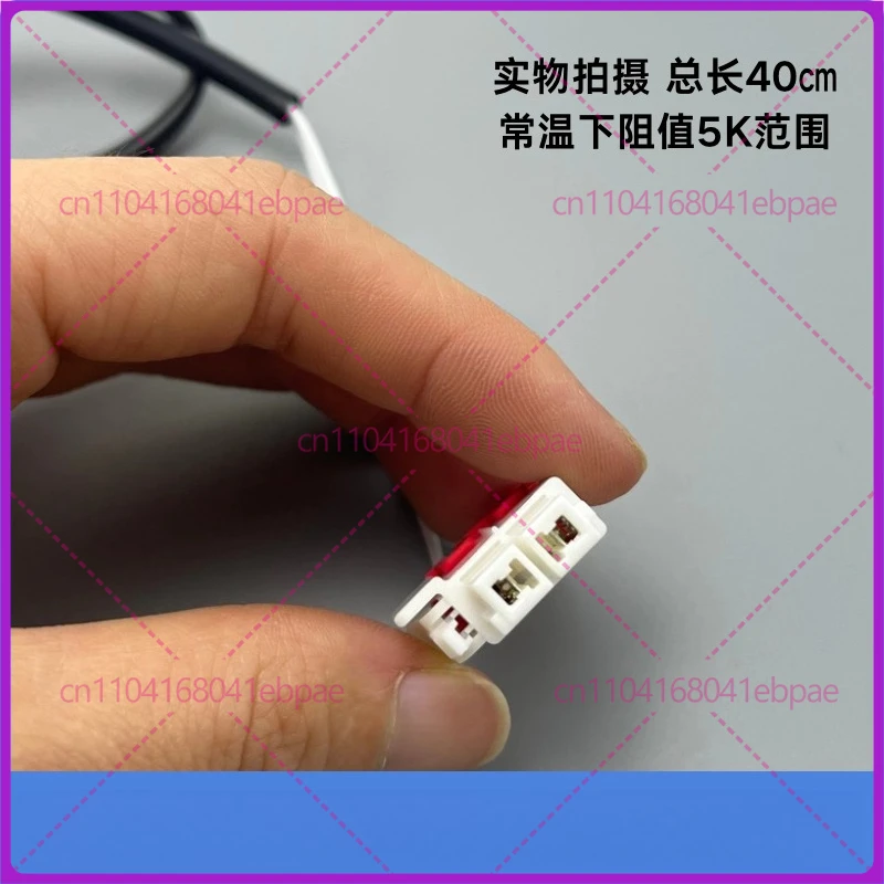 For Samsung RS55KBHIOSK/SC double door refrigerator temperature defrost sensor, evaporator tube temperature probe