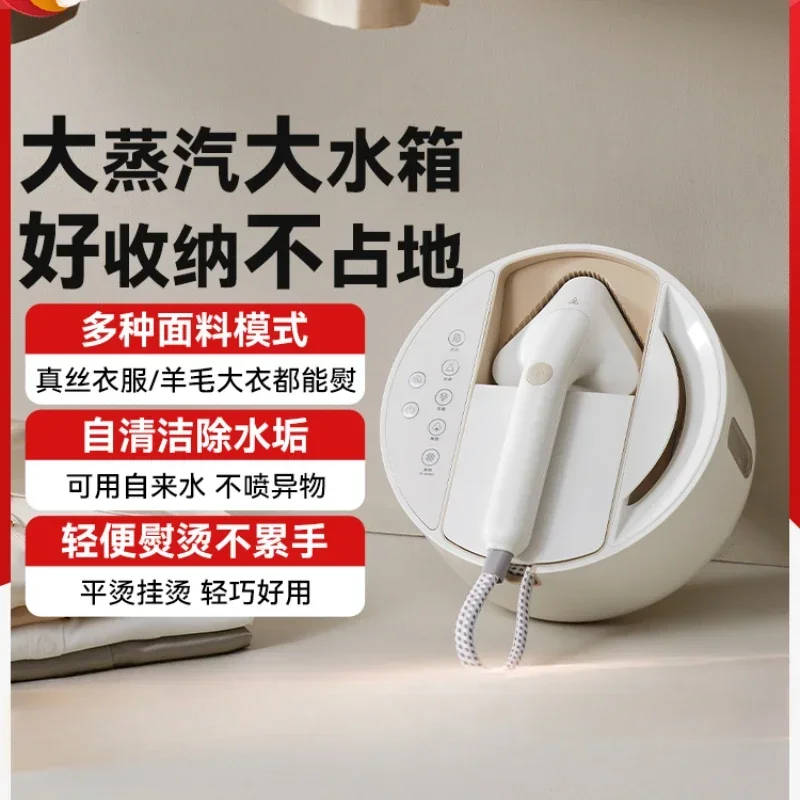 220V Garment Steamer  New Model Portable Handheld Steam Iron with Small Round Box for Home and Commercial Use