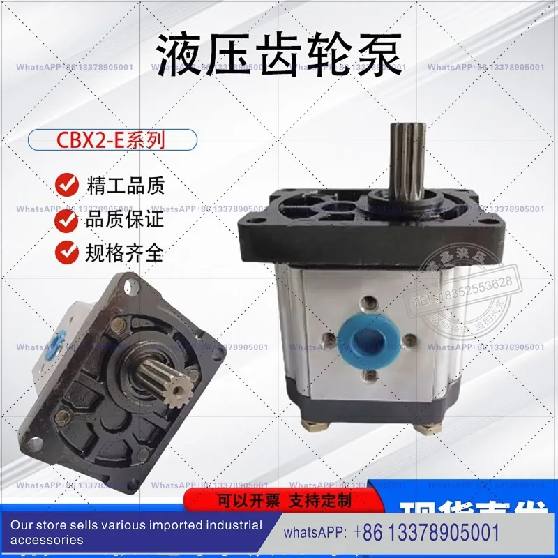 Hydraulic gear pump CBX2-E304-E306-E310-E314-E316-E320-E325 spline shaft, oil pump