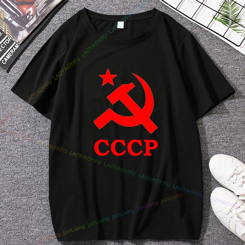 Patriots Men's Cotton T-shirt KGB USSR in Russian Red Star Hammer and Sickle Soviet Emblem  Women's T-shirts Aesthetic Clothing