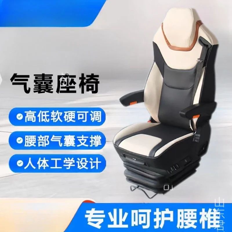 Aviation Seat