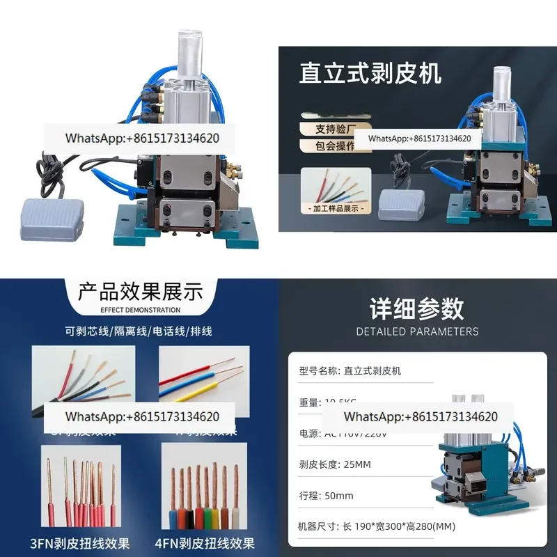 Vertical Hot Peeling Machine for Data Cable Braided Nylon Wire Pneumatic Core Wire Stripping Tool