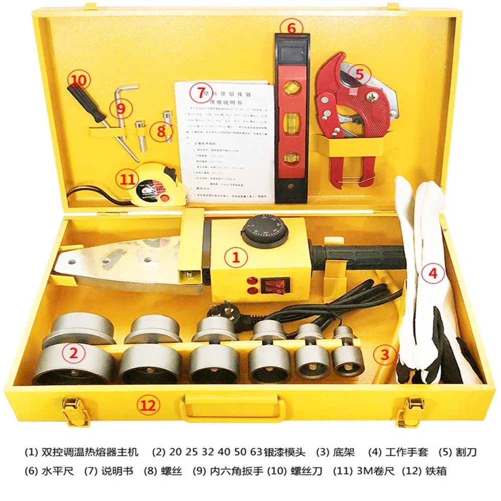 1set for Dual Temperature Dual Control Hot Melter Ppr Water Pipe Hot Melt Machine Household Heat Container Die 1500w