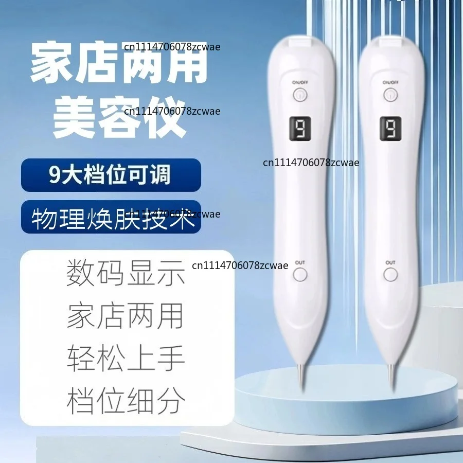 ZOCI-10 Levels LCD Display White Auxiliary Light Beauty Pen Portable Home Facial Skin Care Instrument