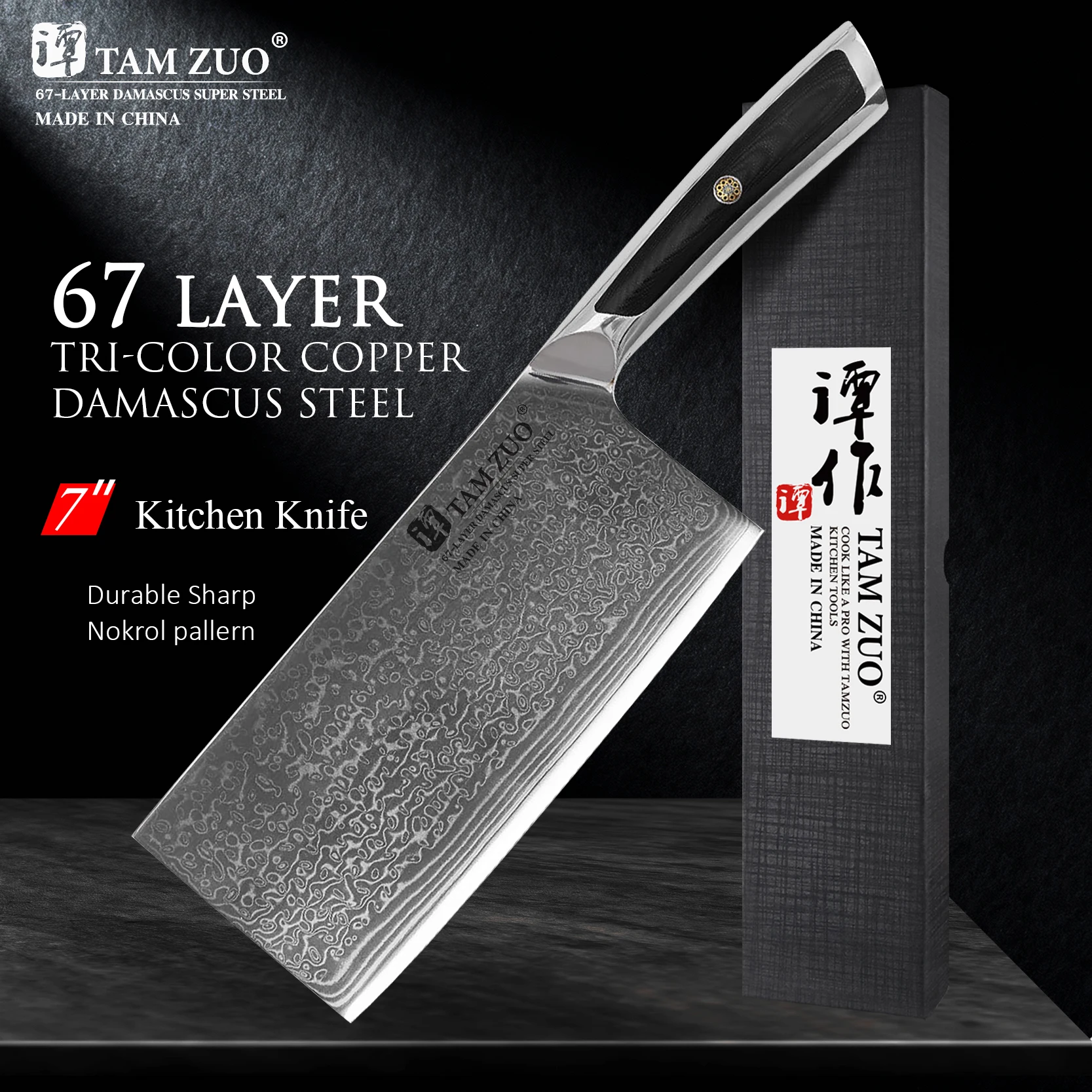 

TAMZUO 7" Chinese Cleaver Knife Japanese Damascus Steel Knife Chef Kitchen Vegetable Meat Slicing Utility Cooking Accessories