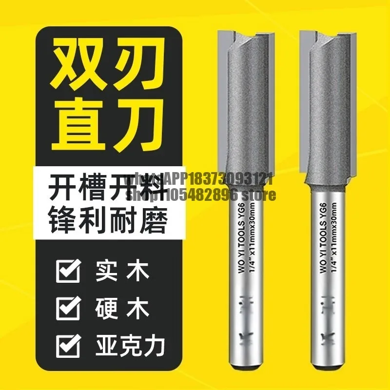 Invisible 2-in-1 Slotting Straight Knife Woodworking Milling Cutter Woodworking Edge Trimmer Tungsten Steel Cutter Head