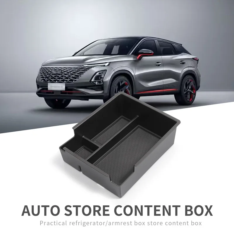 

For 22-25 Oumengda C5 central control armrest box, storage box, car storage, car accessories, modification parts