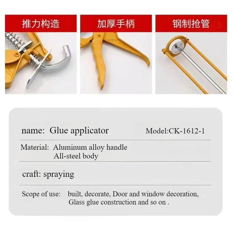 All-steel hardened glass pressing glue gun, lightweight and portable, double-column sewing tools, general industrial glue gun