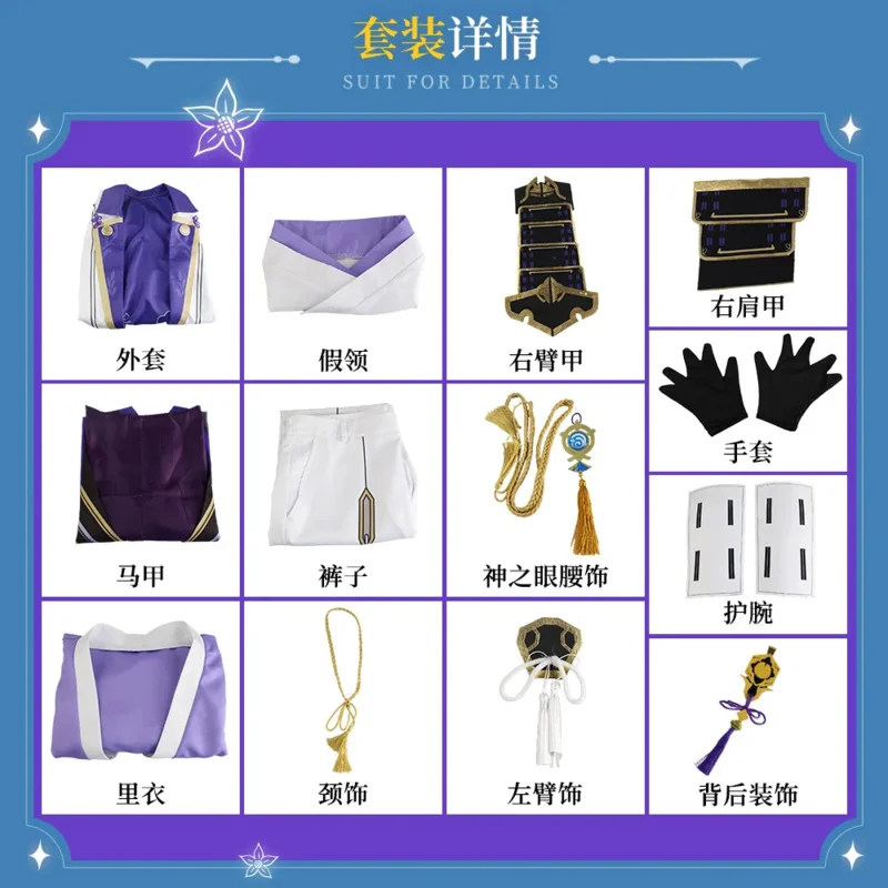 Kamisato ayato คอสเพลย์ genshin ชุดเครื่องแบบวิกทั้งชุดชุดอนิเมะฮาโลวีนเครื่องแต่งกายสำหรับผู้ชายเกม