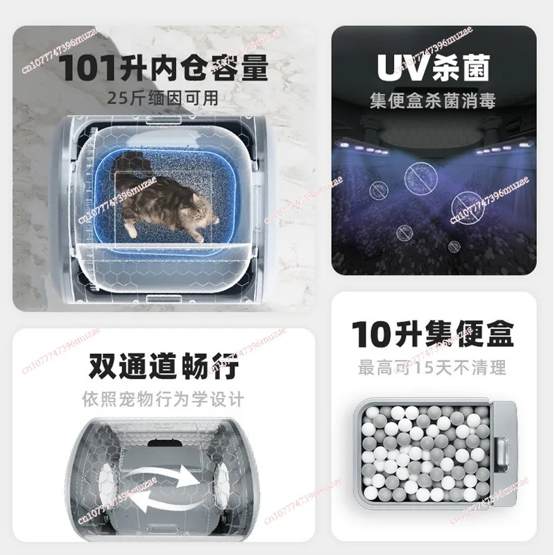101L Large Self-Cleaning Automatic Cat Toilet  Fully Automatic Cat Litter Box