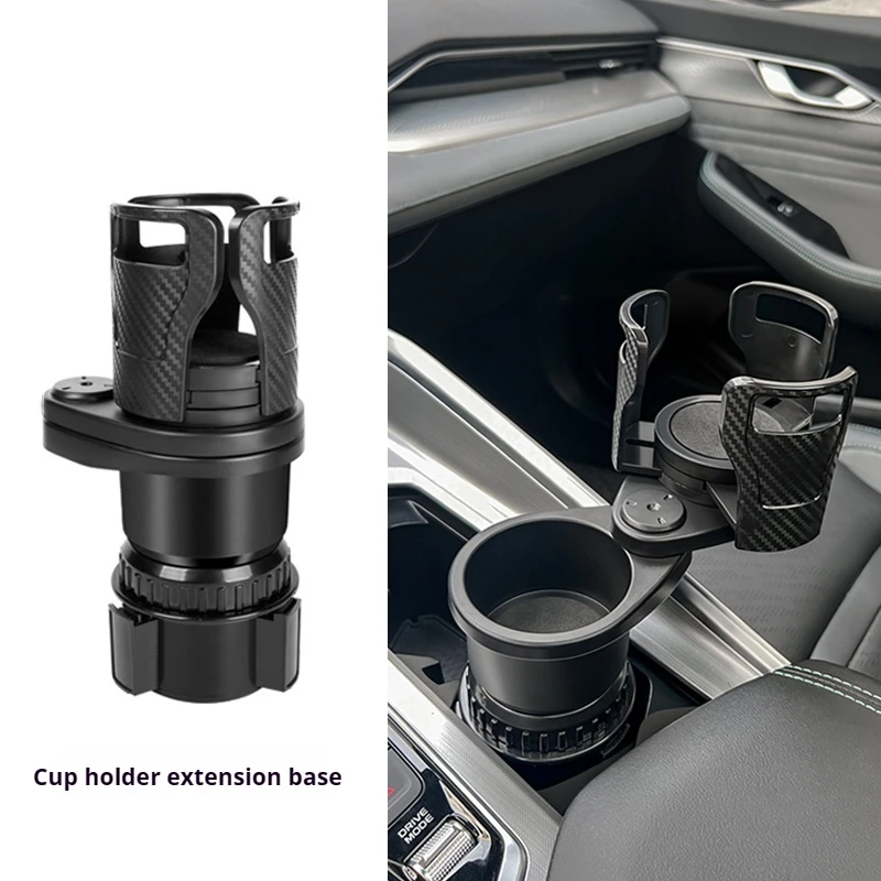 

2 In 1 360 Degree Rotating Car Water Cup Holder Carbon fiber Texture Car Cup Holder Auto Interior Multifunction Accessories