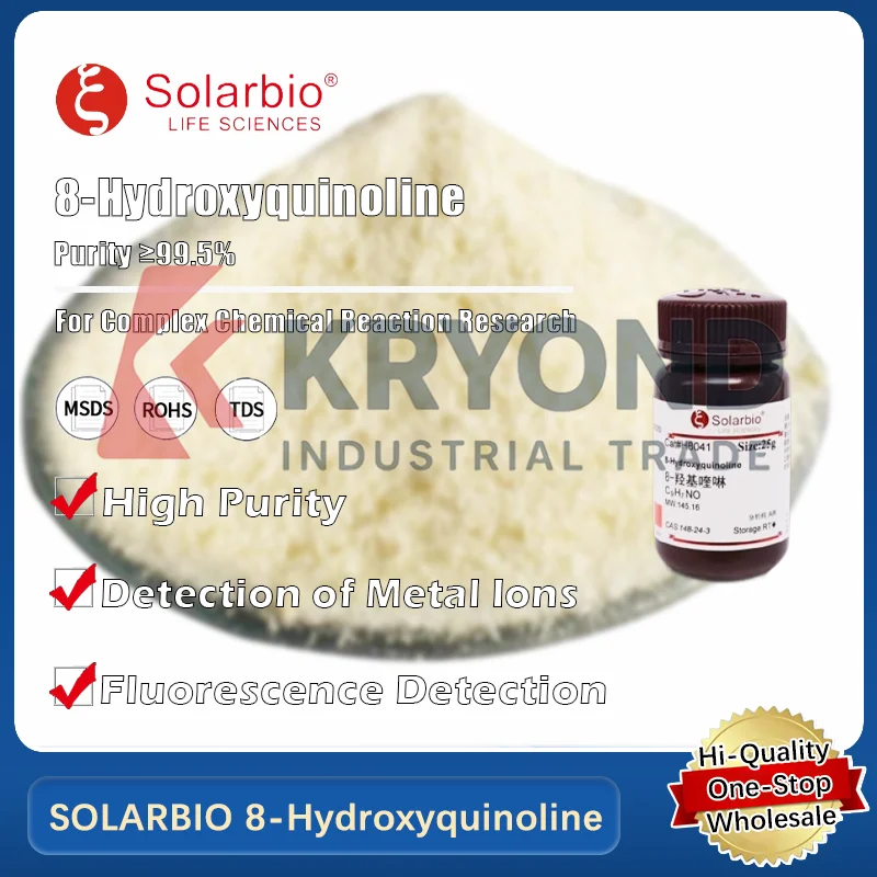 SOLARBIO 8-Hydroxyquinoline لتطبيقات أبحاث المختبر والكيمياء الحيوية المنتج الأصلي