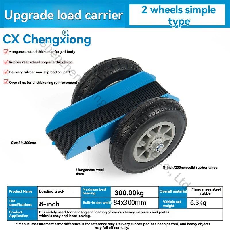 

Small Door and Window Trolley Handling Artifact Glass Stone Trolley Four-wheel Transportation Turnover Tool Marble Solid