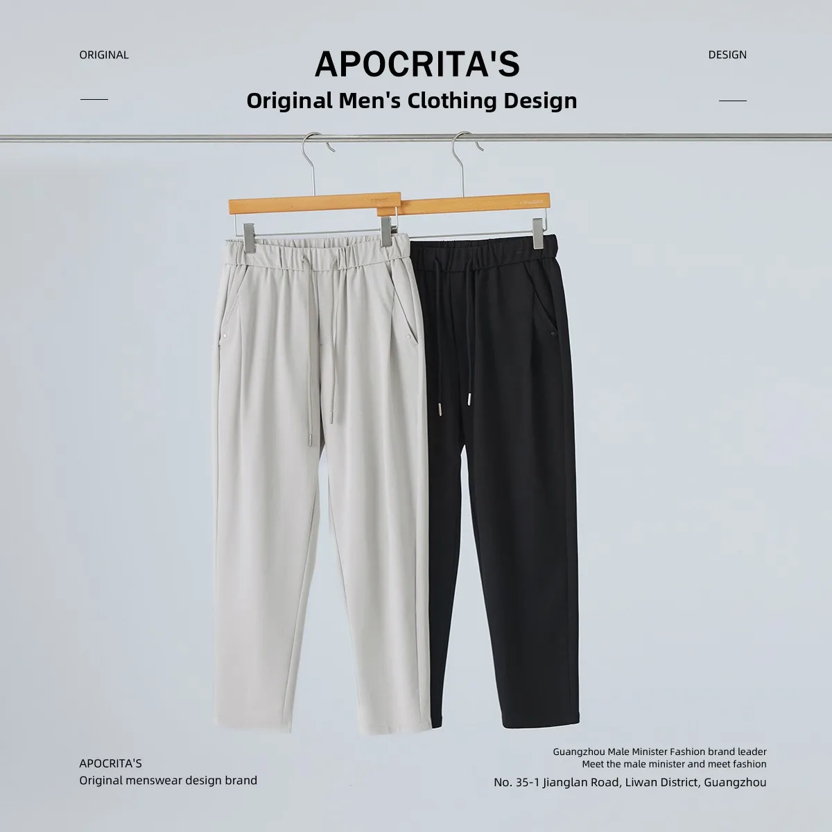 

Удобные повседневные брюки для мужчин, летние, тонкие, универсальные, свободного кроя, с поясом, прямые, из смесового хлопка, модные, городские.