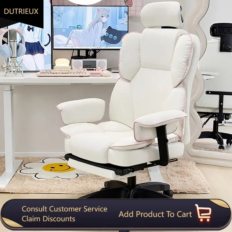 

Relax Executive Office Chair Armpad Fancy White Designer Comfy Mobile Chair Ergonomic Modern Sillas De Oficina Cute Furniture