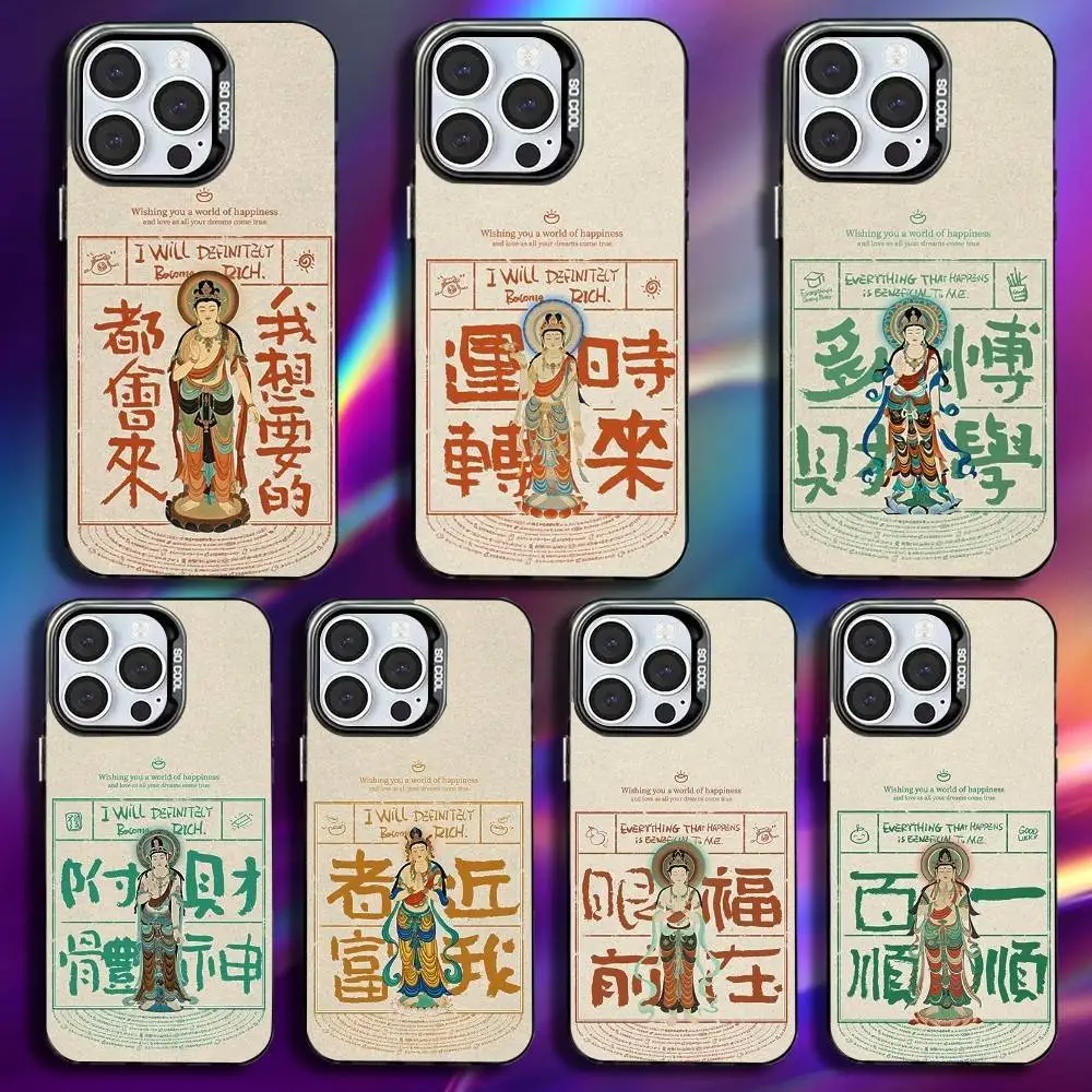 

Good Luck and Wealth Phone Case For iPhone 17,16,15,14,13,12,11,Pro,Max,Plus,Mini,XS,SE Anti Fall Black Matte Hard Bumper