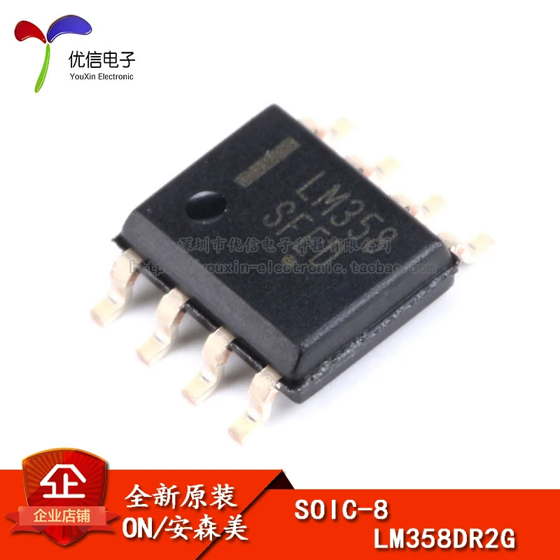 10PCS original genuine patch LM358DR2G SOIC-8 operational amplifier IC chip 32V 1MHZ