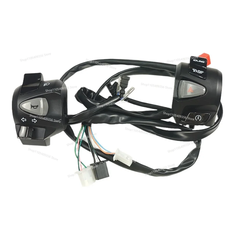 motorcycle-modification-accessories-the-seat-switch-starts-the-power-off-horn-and-turns-to-the-dimmer-light-handle-combination