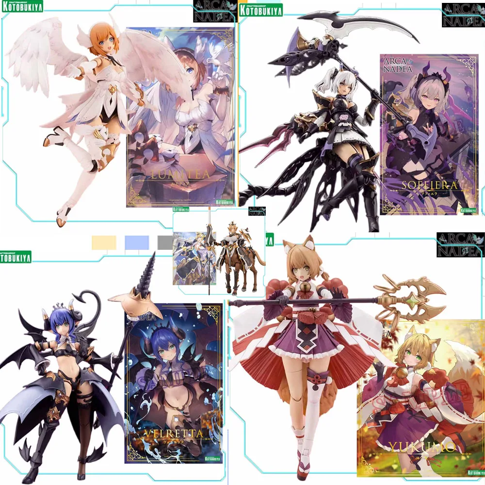 En STOCK Kotobukiya Original ARCA NADEA SOFFIERA ELENA YUKUMO VELRETTA LUMITEA Anime figura de acción juguete de ensamblaje regalo de bestia