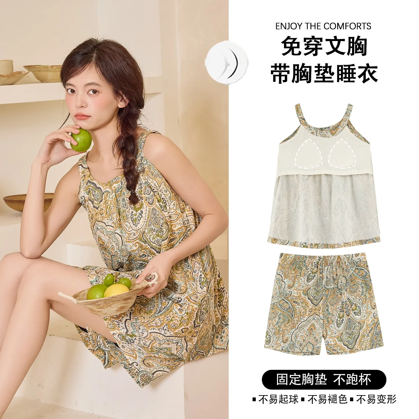 

Strap padded pajamas for women Summer Camisole shorts sweet and cute girls' homewear set Shorts Nightwear Young Girl Sleepwear