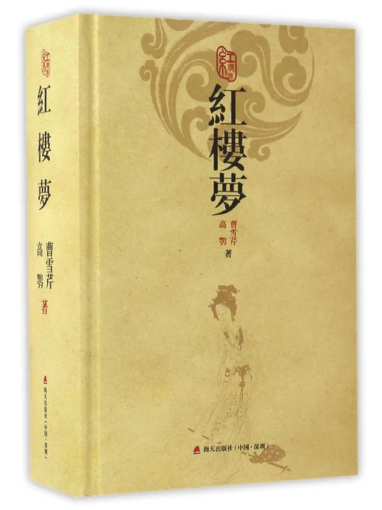 

Book-Winshare Dream Of Red Mansions