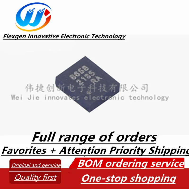 (10 Pieces) QMI8658…