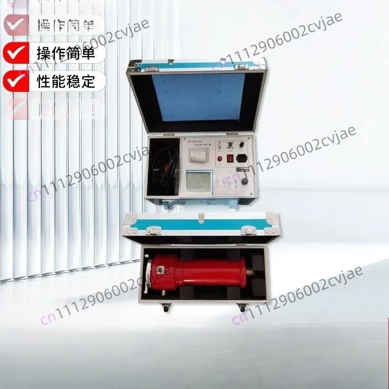 DC high voltage generator 60KV/2mA zinc oxide cable test, high frequency DC withstand voltage instrument