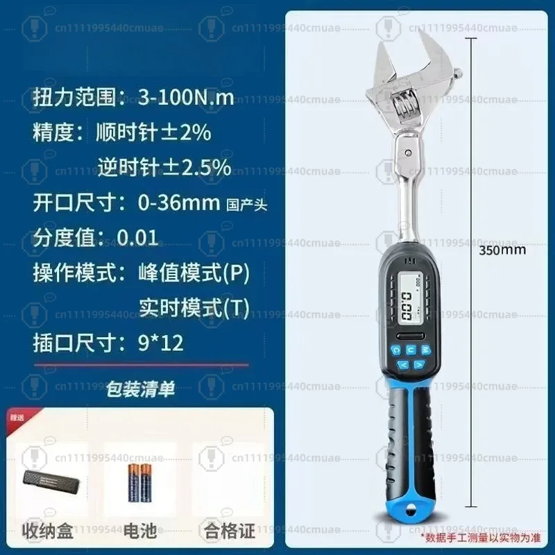 Electronic digital torque wrench high precision tester air conditioner screw movable opening adjustable preset torque