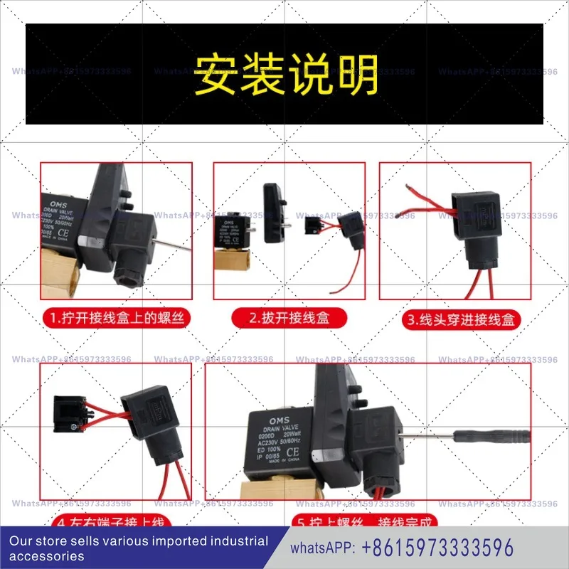 cold dryer timed automatic water discharger