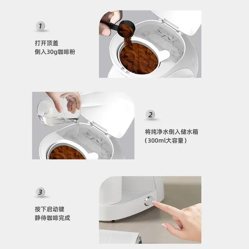Автоматическая кофемашина, маленькая бытовая многофункциональная компактная простая в использовании кофеварка для эспрессо
