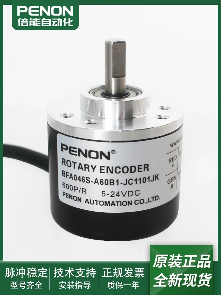 BFA046S-A60B1-JC1101JK Roterende encoder BFA046S-A40B1-JC1101JK