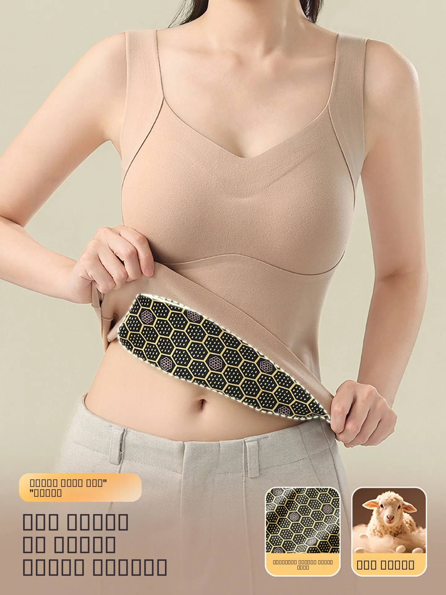 

Ms.Daoge Wool Silk Women's Warm Vest Double-sided Floing Heating Inteated Chest Pad Sl Inner Wear Commute Sle Sli...